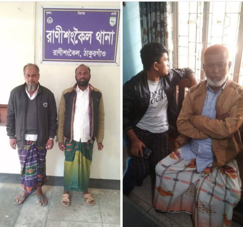 রাণীশংকৈলে আওয়ামীলীগের ৪জন গ্রেপ্তার ওসি’র বিরুদ্ধে বিএনপি-জামায়াতের অভিযোগ