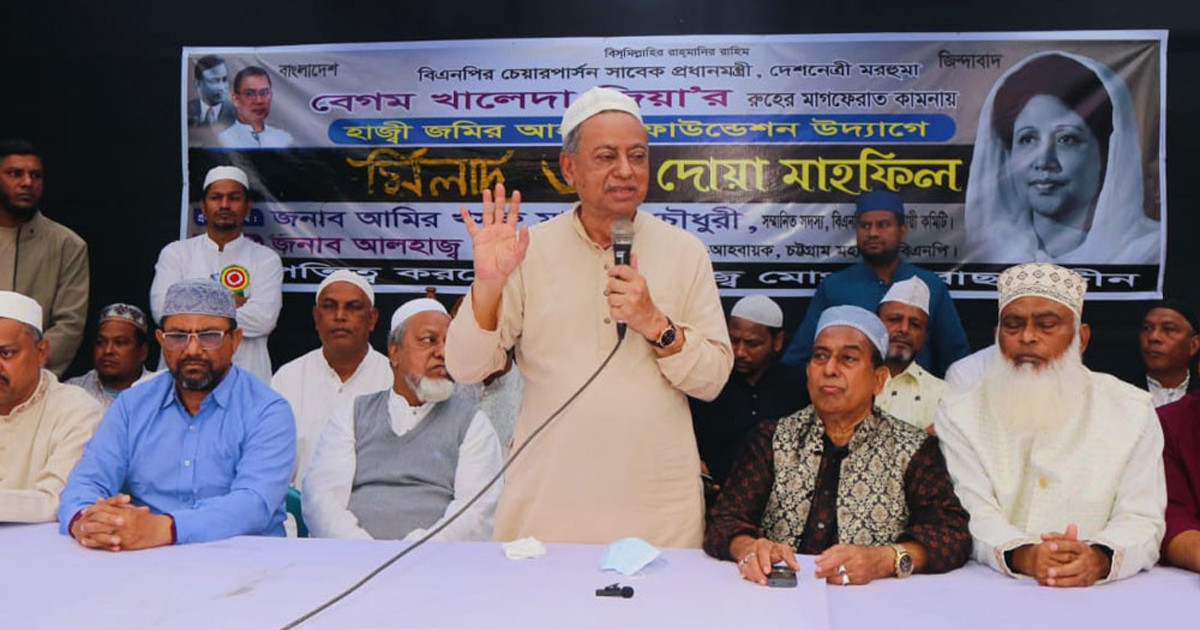 আমীর খসরু মাহমুদ চৌধুরী