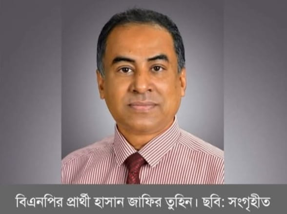 পাবনা-০৩ আসনে আচরণবিধি লঙ্ঘন, তুহিন কে শোকজ