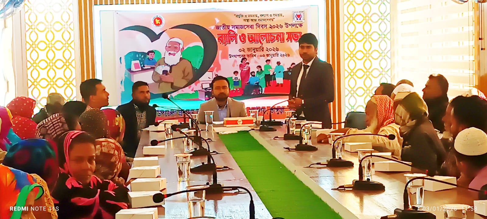 পাবনার ভাঙ্গুড়ায় জাতীয় সমাজসেবা দিবস-২০২৬ উদযাপন