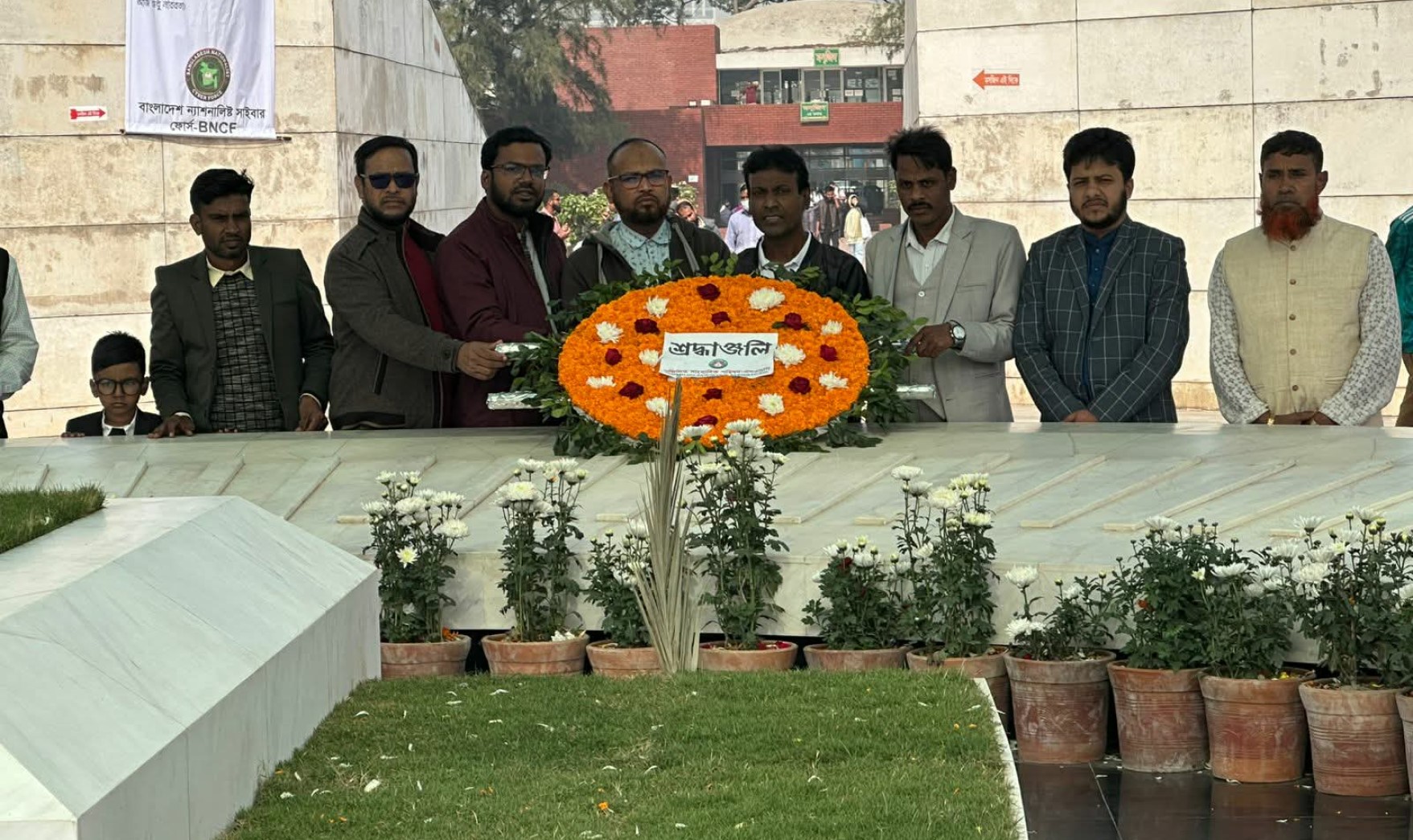 সম্মিলিত সাংবাদিক পরিষদ