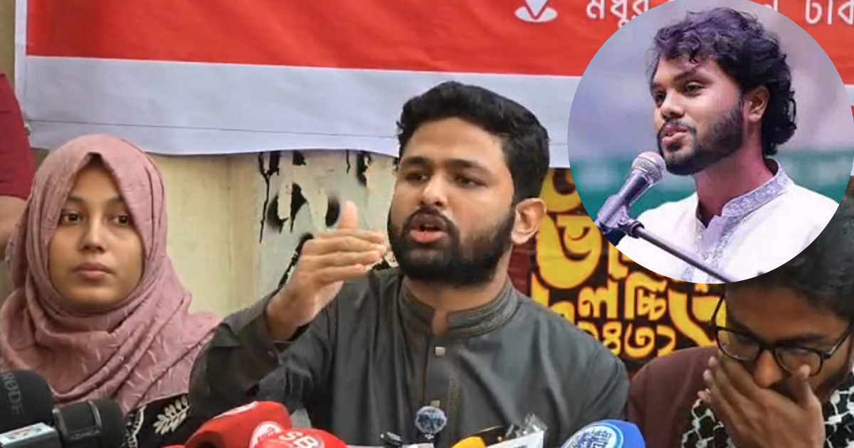 ওসমান হাদি ইনকিলাব মঞ্চের