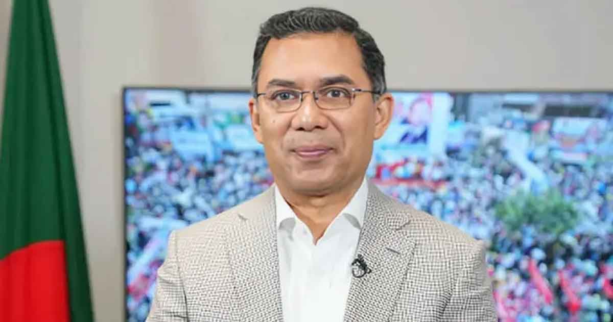 তারেক রহমান