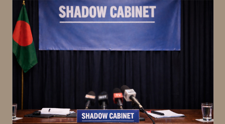 ‘ছায়া মন্ত্রিসভা’ কী, এটি কতটুকু কার্যকর